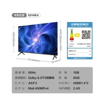 TCL電視 EA32V6 32英寸 全高清 護眼防藍光 無邊全面屏 金屬邊框  液晶網絡電機