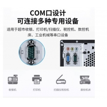 聯想（ThinkCentre） E98 商用電腦+23.8英寸V2435顯示器套裝 i7-11700/16G/512G固態/23.8顯示器