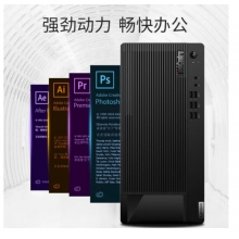 聯想（ThinkCentre） E98 商用電腦+23.8英寸V2435顯示器套裝 i7-11700/16G/512G固態/23.8顯示器