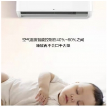 TCL 1.5匹變頻冷暖 3級能效 壁掛式空調會議室空調KFRd-35GW/DBp-QG12+B3