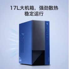 揚天T4900K i7-12700 16G內存 512G固態 集顯商用主機 單主機（含鍵鼠無顯示器）