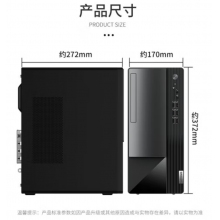 揚天T4900K i7-12700 16G內存 512G固態 集顯商用主機 單主機（含鍵鼠無顯示器）