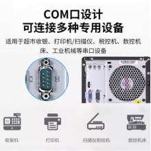 揚天T4900K i7-12700 16G內存 512G固態 集顯商用主機 單主機（含鍵鼠無顯示器）