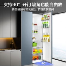 美的（Midea）559升變頻對開雙開門家用冰箱智能風冷無霜BCD-559WKPM(E)